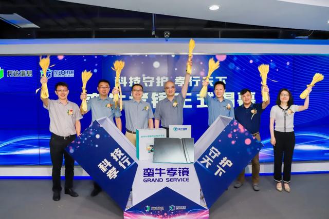 蛮牛科技是干什么的,蛮牛科技是干什么的呢(在下一盘怎样的大棋) 蛮牛科技是干什么的,蛮牛科技是干什么的呢(在下一盘怎样的大棋)