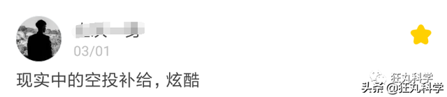 列文虎克是什么梗，你是列文虎克吗（为什么眼神好的人都叫列文虎克）
