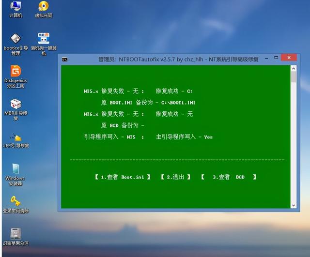 开机出现bootmgr is missing，开机出现bootmgr（教你电脑开机显示bootmgr）