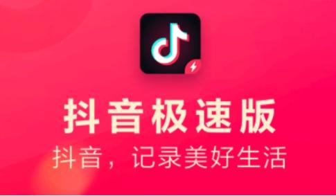 抖音赚钱金币为什么有多有少，为什么抖音赚金币那么少？