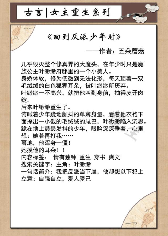 夫君太多谁的错，求NP非女尊小说（少年夫君中二又纨绔怎么办）