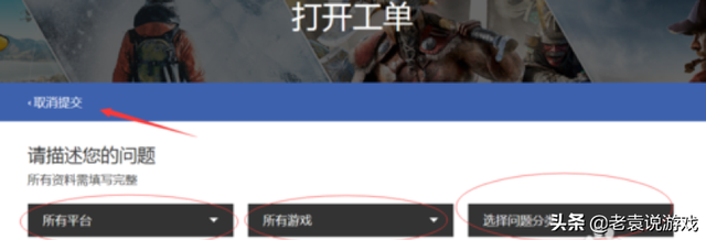 uplay如何换区，孤岛惊魂6低价购买教程