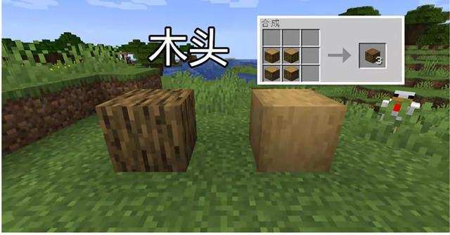 什么是浮冰，什么是浮冰带（《我的世界》6个超冷门的物品合成公式）