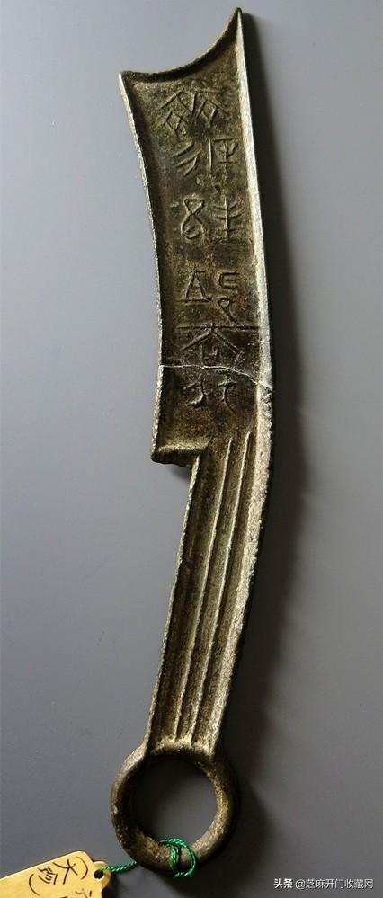 古代铜钱图片大全，旧铜钱回收价格表附图（这些才是价值几十万上百万的古钱）