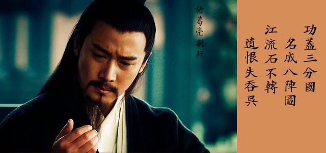 三顾茅庐的主人公是谁，三顾茅庐的主人公是谁只填一个（解密真实的“三顾茅庐”）