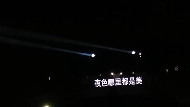 演唱会背景图，演唱会背景图自制提词（演唱会歌词微信背景图】“你好吗）
