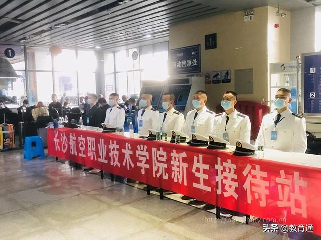长沙航空职业技术学院怎么样，排名好不好（长沙航院：热情似火）