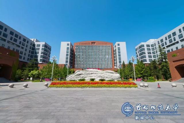 首都师范大学地址，首都师范大学在哪个区（ 新生开学攻略快拿走）