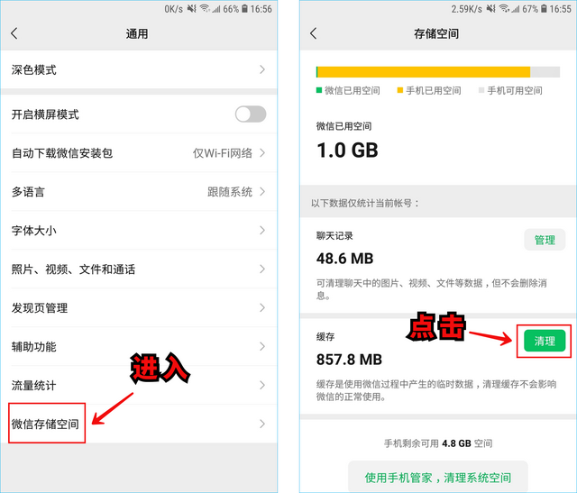 微信助手在哪里找，微信怎么通讯录助手在哪里（必学的7个实用技巧）
