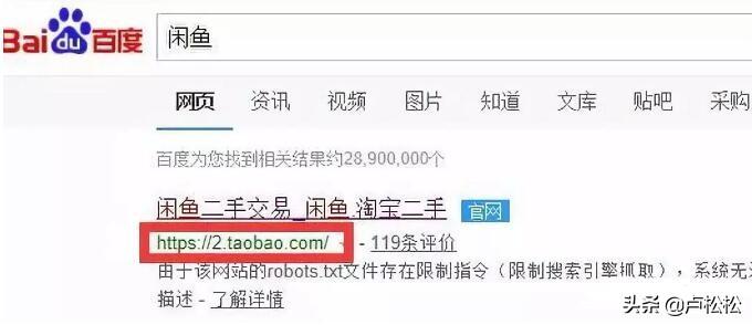闲鱼官方网站(二手交易平台闲鱼app下载)