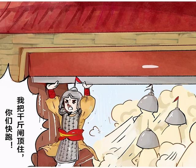 孔子出生时他的父亲多少岁，孔子是父亲多大生的（孔子父亲真是60多岁娶了十五岁少女）