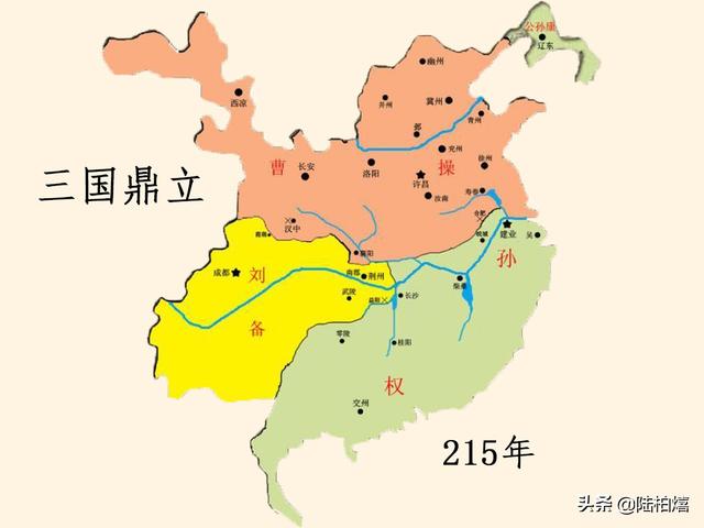 陆柏熺读三国第2期东汉及三国诸侯割据历史地图记得第一次读原著三国