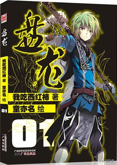 食色大陆是哪一部小说，食色大陆小说正版（每一部都称得上是中国的《魔戒》）