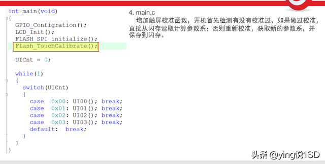 耆怎么读，耄怎么读拼音（32轻松搞定电子简历设计）