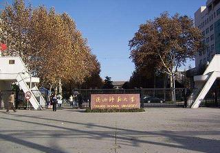 全国师范院校排名，2022全国师范类大学排名-我国前50的师范大学录取分数线（全国师范大学前20排行榜）