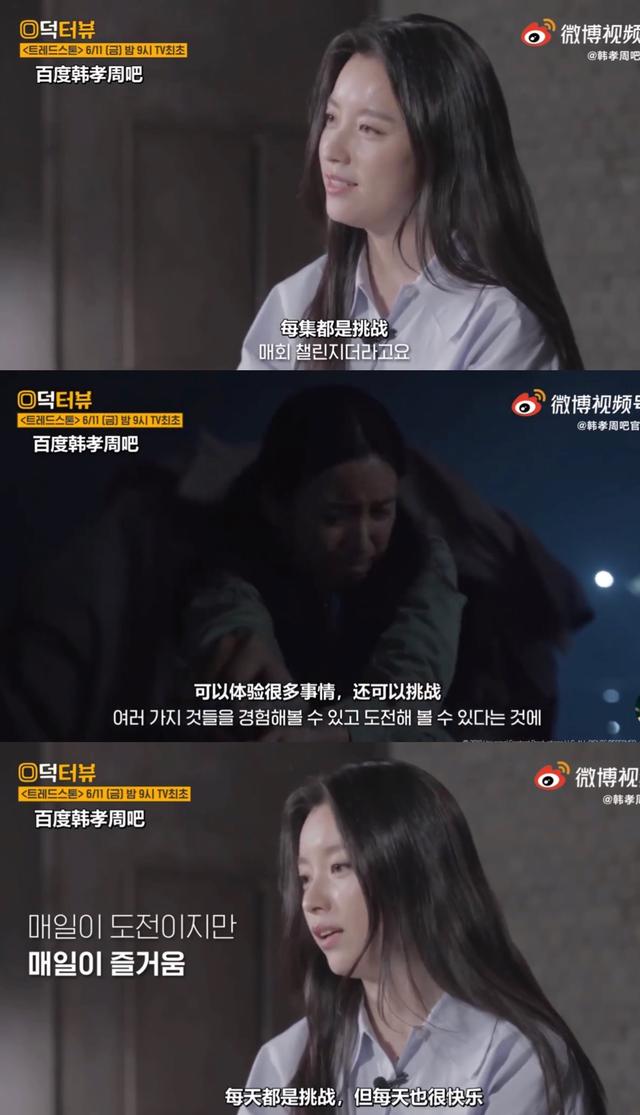 灿烂的遗产所有歌曲，在爱中疯狂（还记得《灿烂的遗产》里的韩孝周吗）