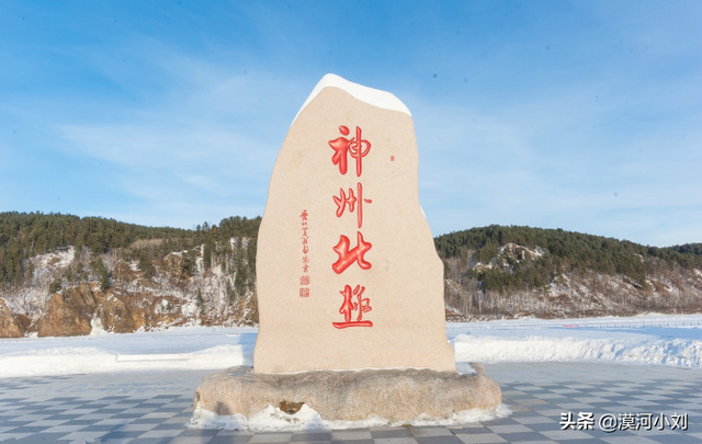 怎么去北极村，漠河怎么去北极村（门票价格+游玩攻略）