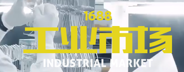 国内工业品一站式采购平台，中国十大MRO工业品平台
