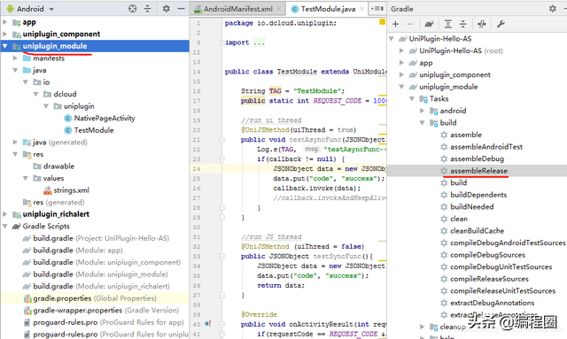 hbuilder代码格式化快捷键，代码格式化（安卓原生插件开发及使用）