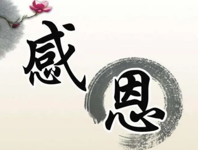 简单的孝心感言，珍惜在世老人的句子（孝道，感悟）