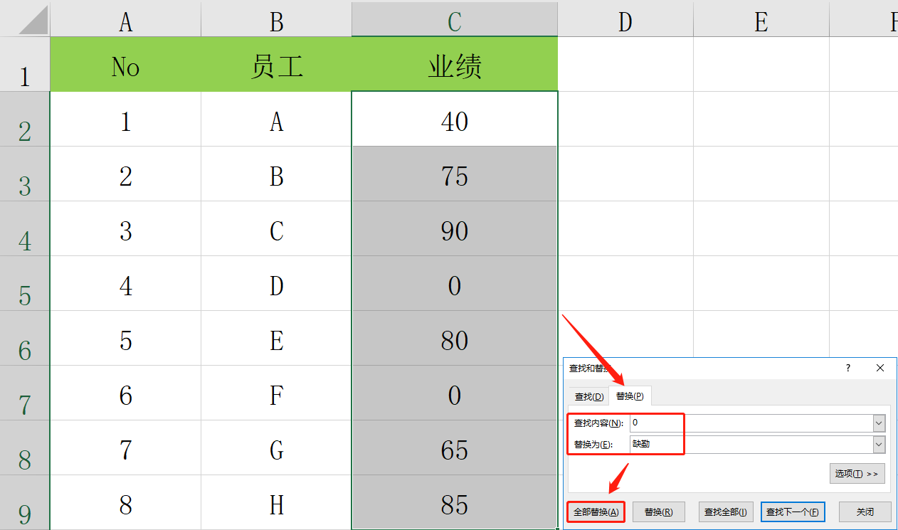 替换怎么操作excel，excel怎么使用替换功能（EXCEL数据单元格精确替换）
