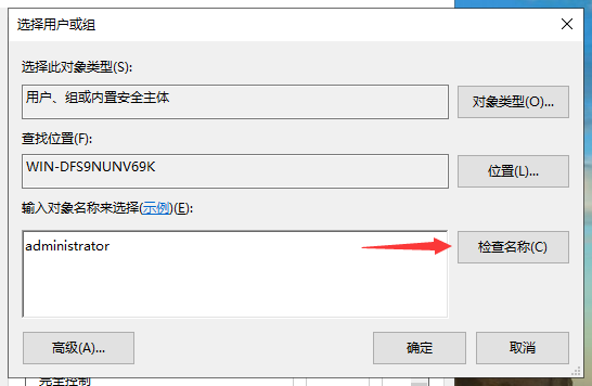 你需要来自administrators的权限才能删除，你需要提供管理员权限才能删除（如何删除需要管理员权限的文件夹）