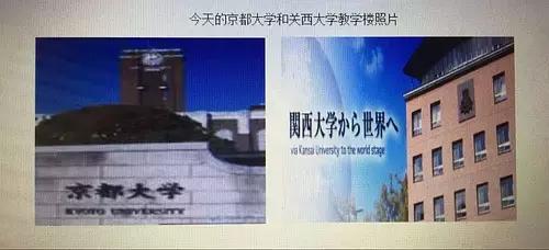 中田春平叔控学园漫画，有没有中田春平的所有bl漫画（东洋史学京都学派诞生的前前后后）