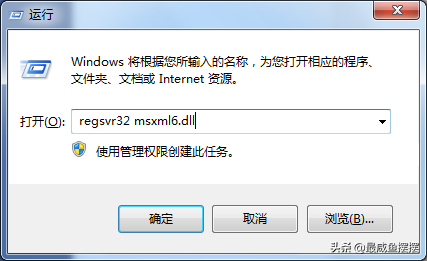 msxml版本6.10.1129.0怎么安装，Office2010安装需要MSXML版本6.10.1129.0的方法（提示安装MSXML版本的解决）