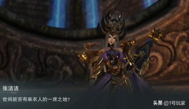 楚留香改名，楚留香改名卡多少钱一张（方思明才是真主角）