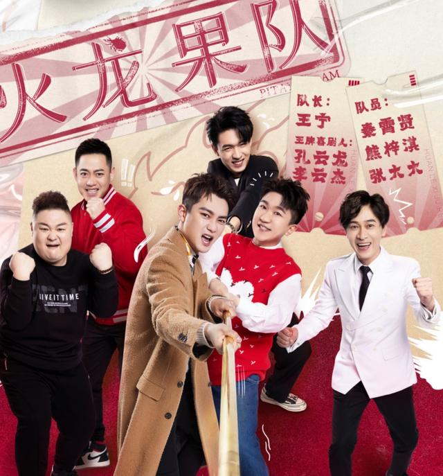 老楞是什么，老楞是什么鸟（德云三哥孔云龙自称情感达人）