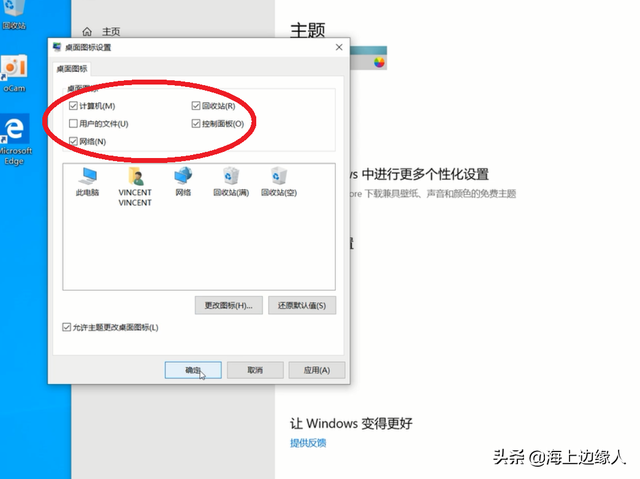 桌面没有我的电脑，桌面上找不到我的电脑了怎么办（你电脑桌面图标都不见了怎么办）