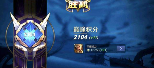 巅峰赛1600分相当于王者多少星，巅峰赛2500分相当于王者多少星（1200,1600,2000分对应怎样水平）