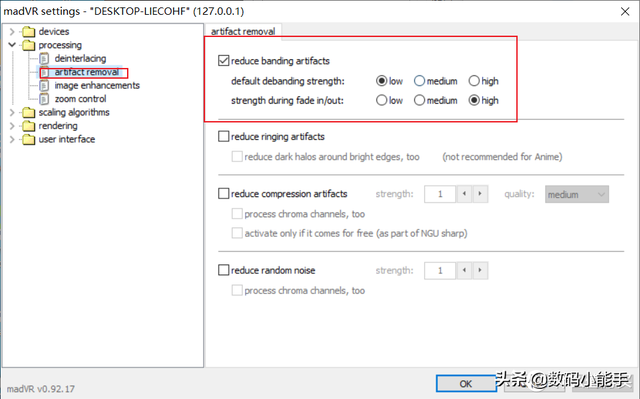 potplayer看电视，PotPlayer如何看电视（PotPlayer播放器madVR配置指南——万字警告）