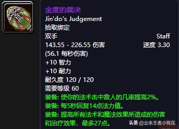 魔兽世界60年代历史事件，魔兽世界60年代团队副本祖尔格拉布