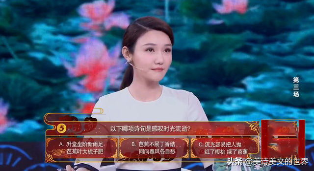 绿了芭蕉红了樱桃什么意思，红了樱桃绿了芭蕉什么意思（诗词大会9岁选手答对后被家长质疑）