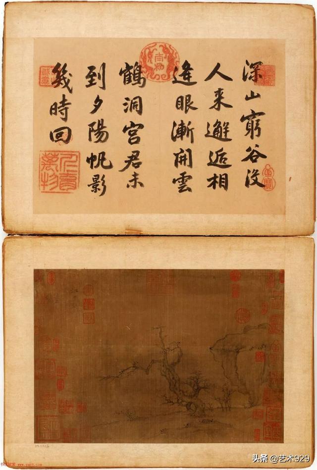 二十四画品，二十四画品作者（《二十四画品》）