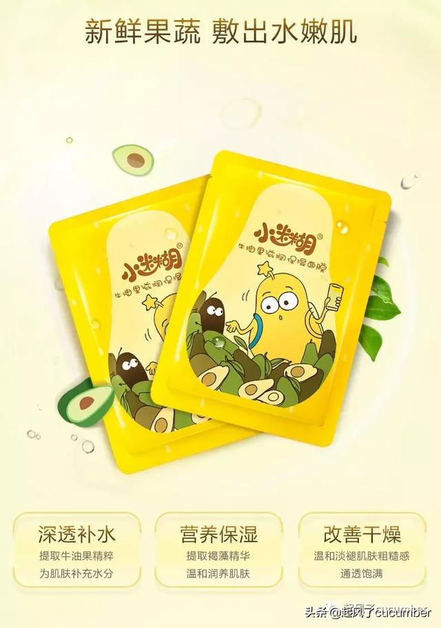 小迷糊面膜用完要洗脸吗 小迷糊面膜好不好用，小迷糊面膜用完要洗脸吗（你真的做对皮肤清洁吗）