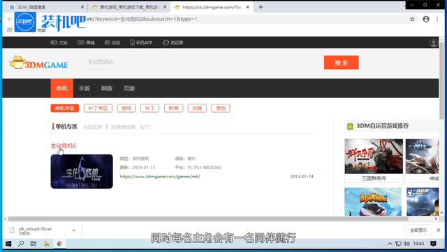生化危机6好玩吗，生化危机手机游戏（游戏生化危机6好玩吗）