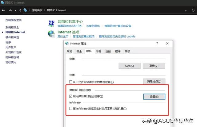 电脑管家怎么卸载，完全卸载腾讯电脑管家（如何永久关闭电脑弹窗广告）