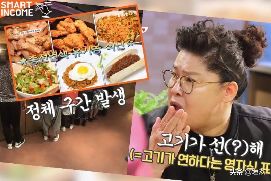 朴镇英，但也是一段好笑的经历（朴镇英看脸时代）