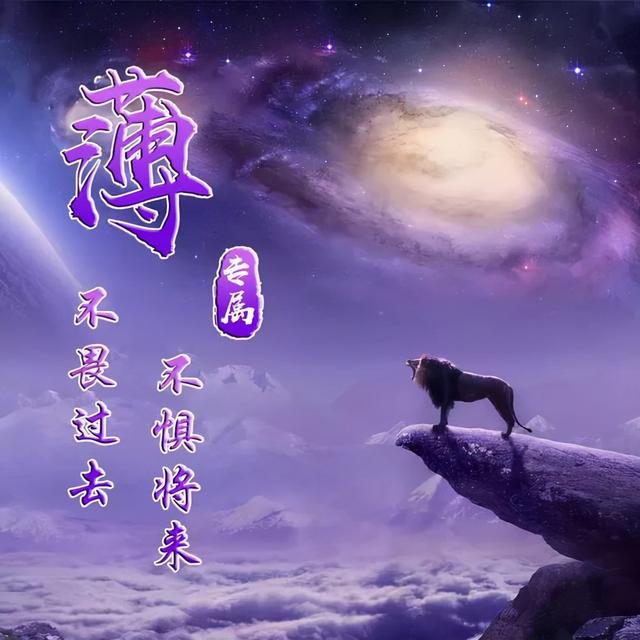 狼图片头像 凶猛 霸气 冷酷，100张姓氏霸气狼头像（100张“血性狼”姓氏头像、送给在困境中坚持梦想的你）