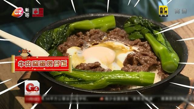 网红窝蛋牛肉饭的做法，不如来一锅暖乎乎的煲仔饭吧