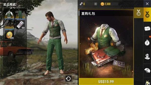 pubg轻量版下载最新版，刺激战场国际服轻量版 v0.21.0中文版