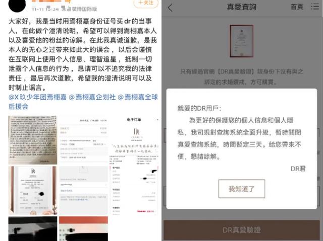 一生只能定制一枚的钻戒品牌，什么钻戒一生只能定制一枚（“一生只送一枚”的DR钻戒翻车）