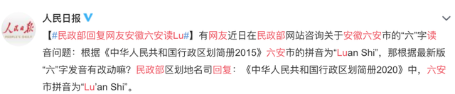 兖怎么读拼音是什么意思，央视新闻主播读错“沌口”