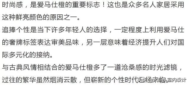 爱马仕橙色的色值，爱马仕橙色号多少（爱马仕橙，极致的轻奢时尚）