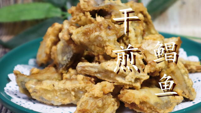 鲳鱼怎么处理干净（还是这种做法吃着香）