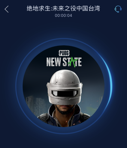 绝地求生加速器，绝地求生什么加速器好（未来之役》首选海豚加速）