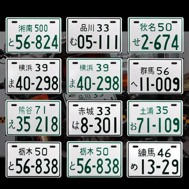 京C车牌代表什么，京c车牌号代表什么（这次设计你“嗳”了吗）