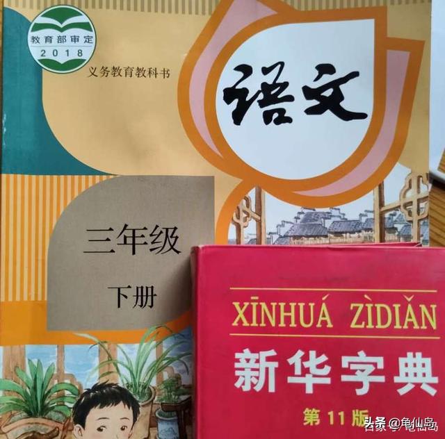 一乘轿子的读音，一乘轿子拼音（<shèng>轿子”）